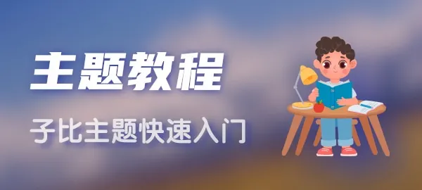 图片广告-3