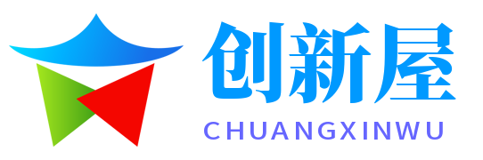 创新屋收录网