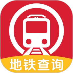 实时地铁e出行