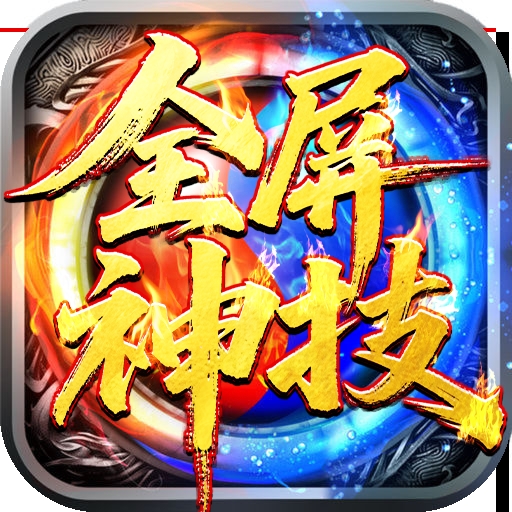 王者激战九游版