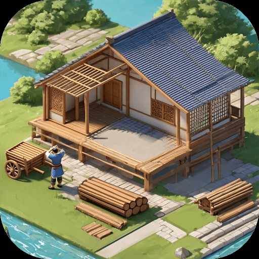 这城有良田九游版