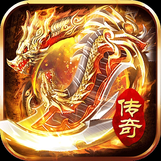 烈火勇者九游版