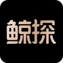 鲸探数字藏品App