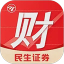 民生证券手机版