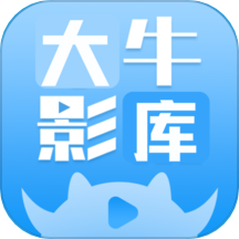 大牛影库app