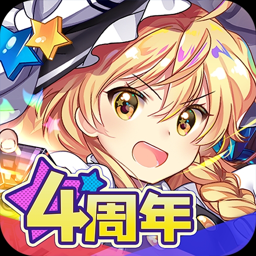 东方归言录九游版