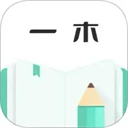 一木记账app官网