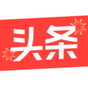 今日头条苹果版