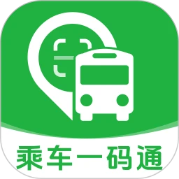 交通出行易码通