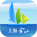 上海金山app