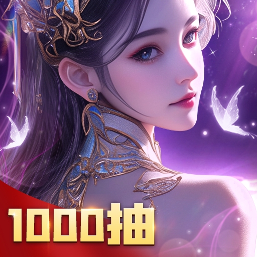 凡人神将传九游版