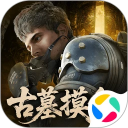 超凡先锋手游官方最新版