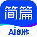 简篇创作