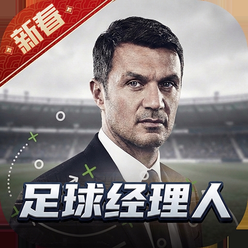 最佳11人九游版