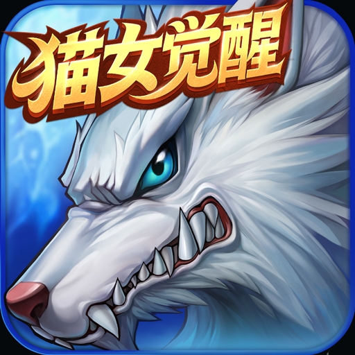 时空猎人九游版