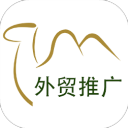 贸易通app
