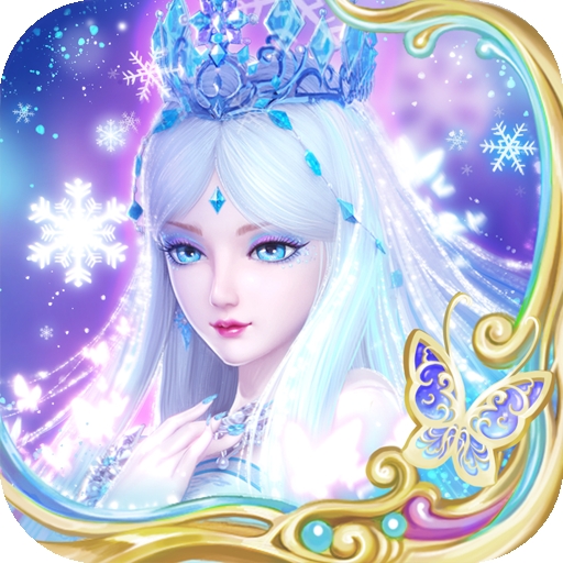 叶罗丽时辰砂九游版