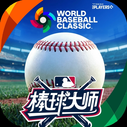 棒球大师九游版