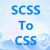 SCSS转CSS工具